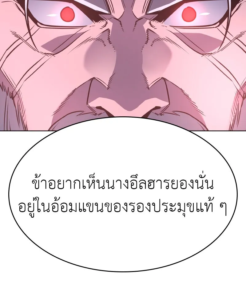หน้า 176