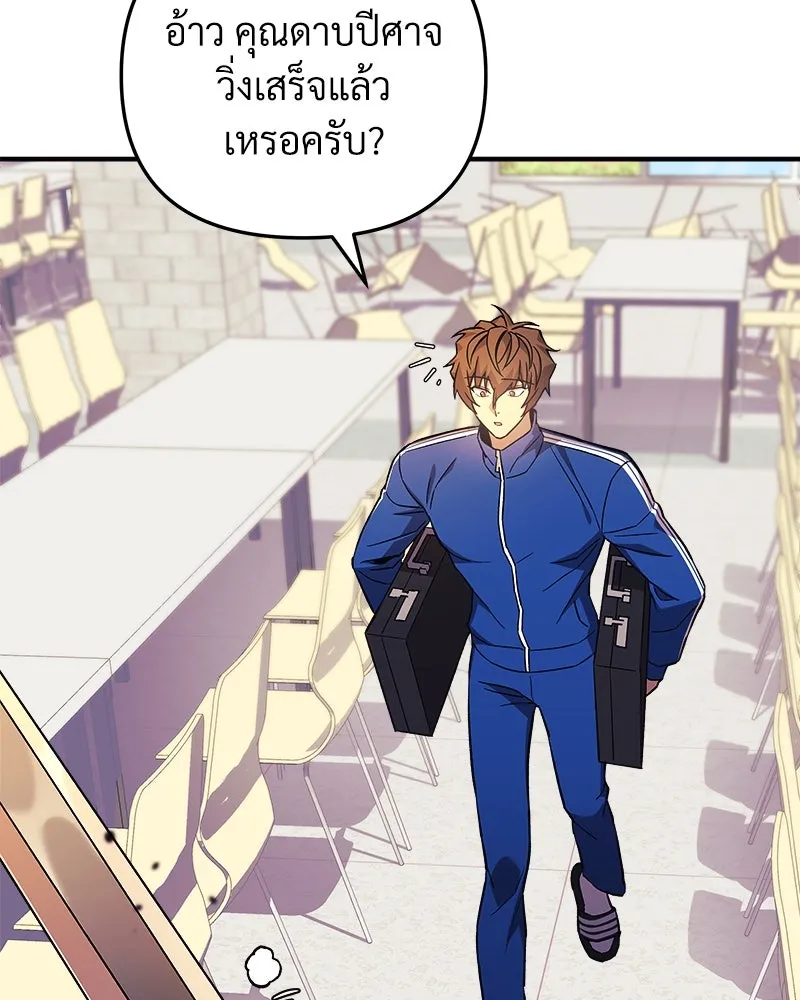 หน้า 116