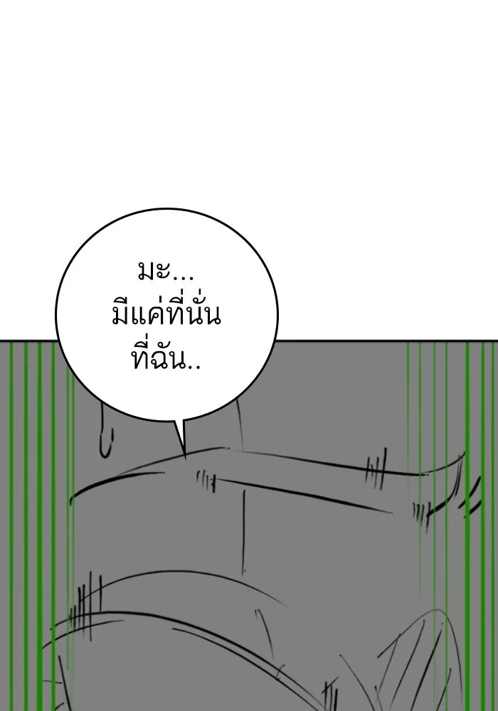 หน้า 95