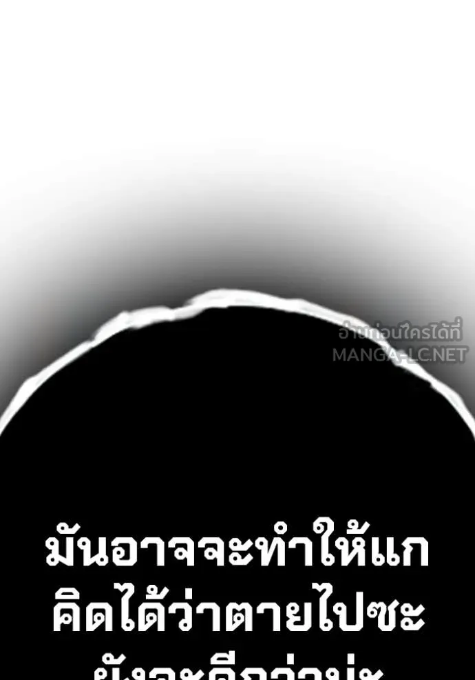 หน้า 90