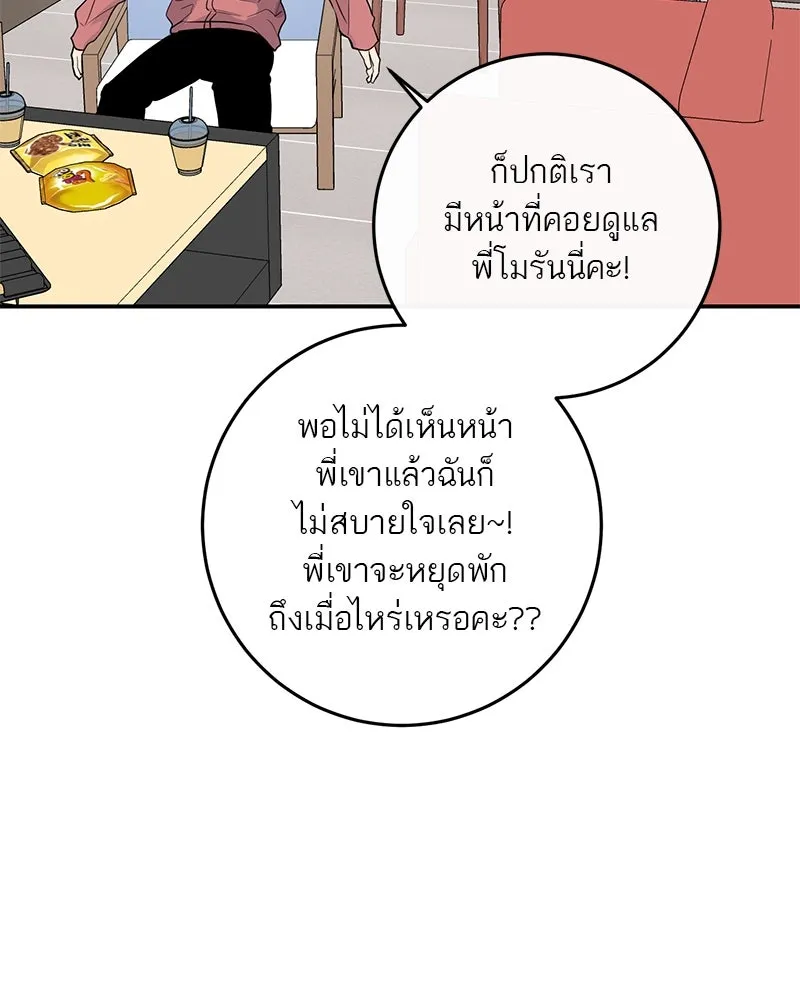 หน้า 94