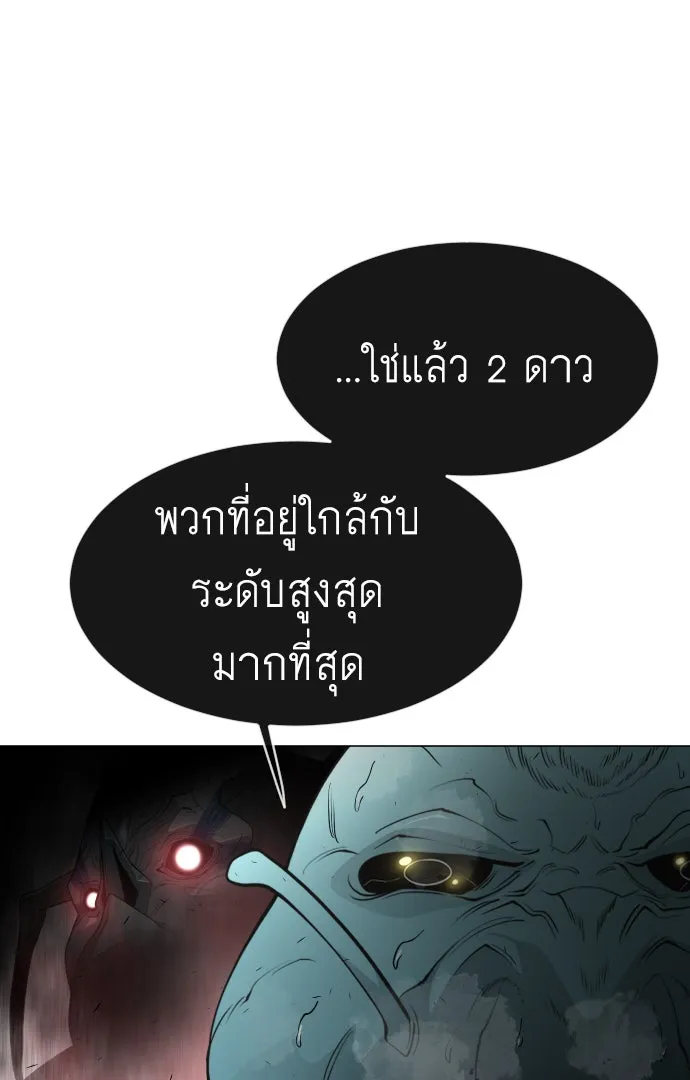 หน้า 118