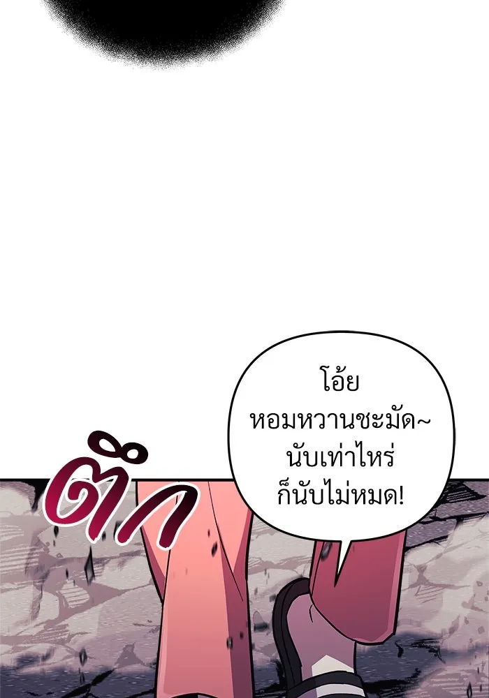 หน้า 122