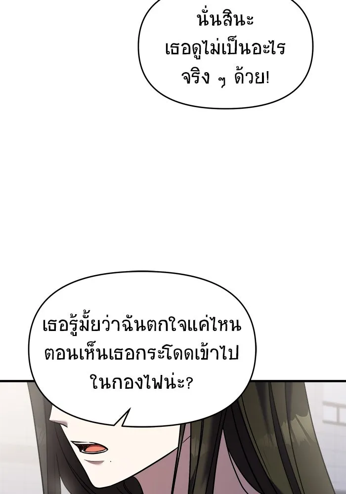 หน้า 143