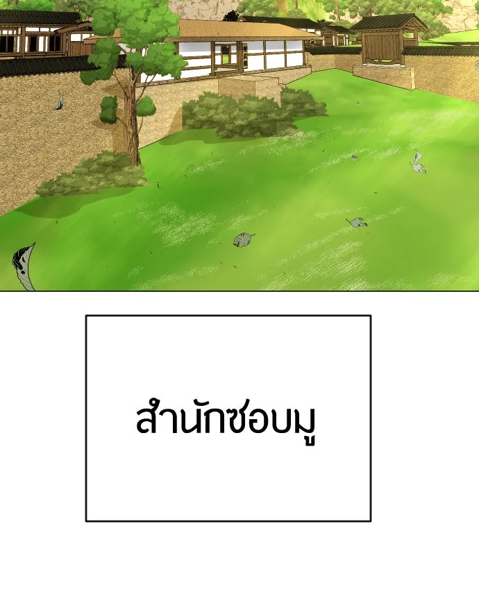 หน้า 106