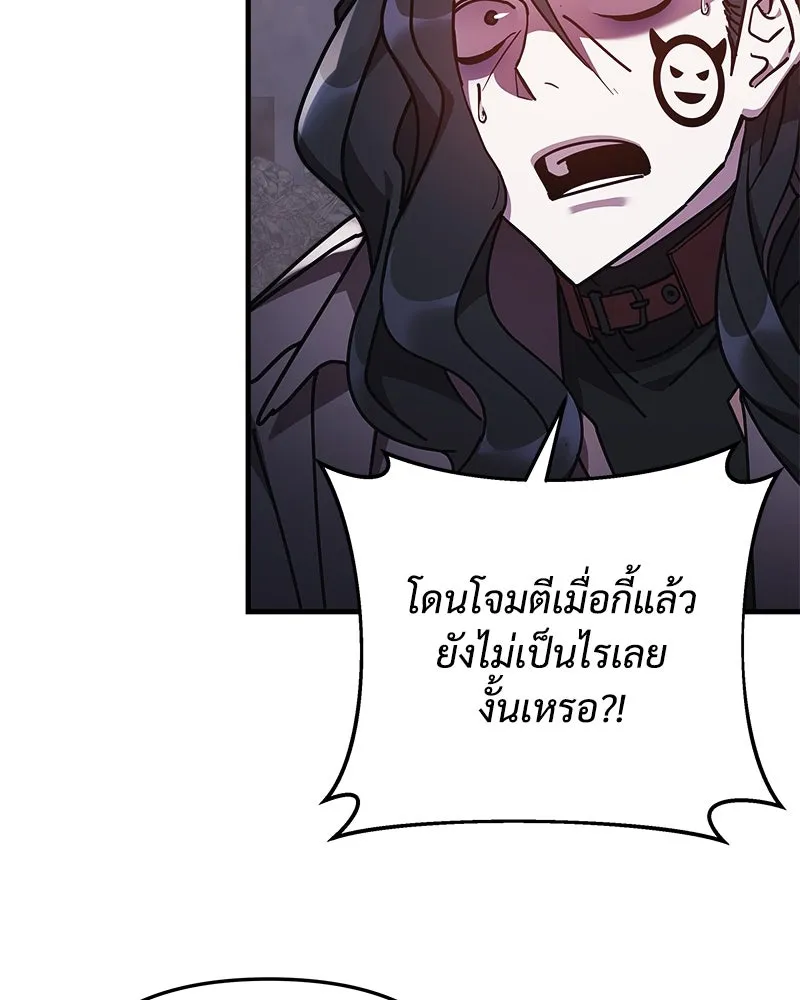 หน้า 86