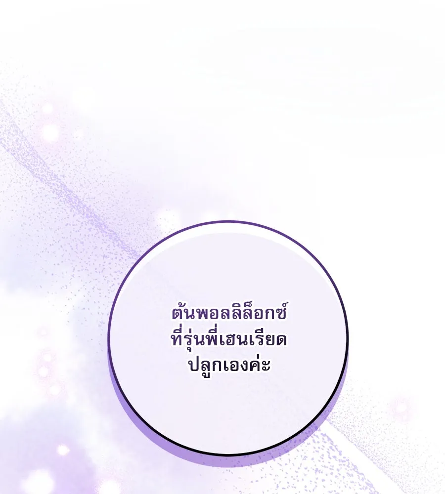 หน้า 110
