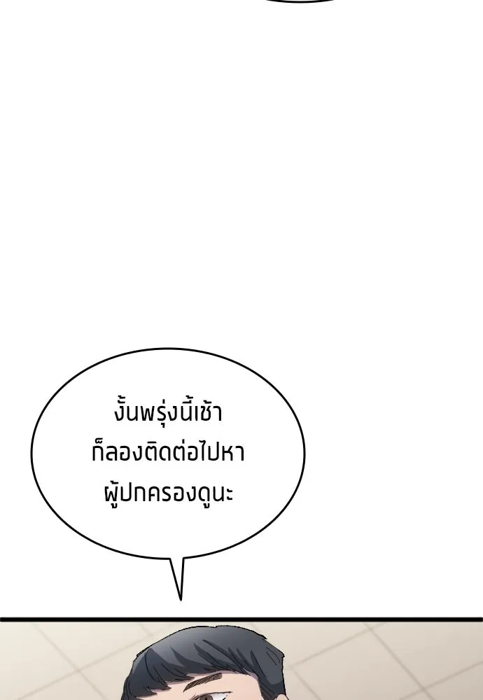 หน้า 92