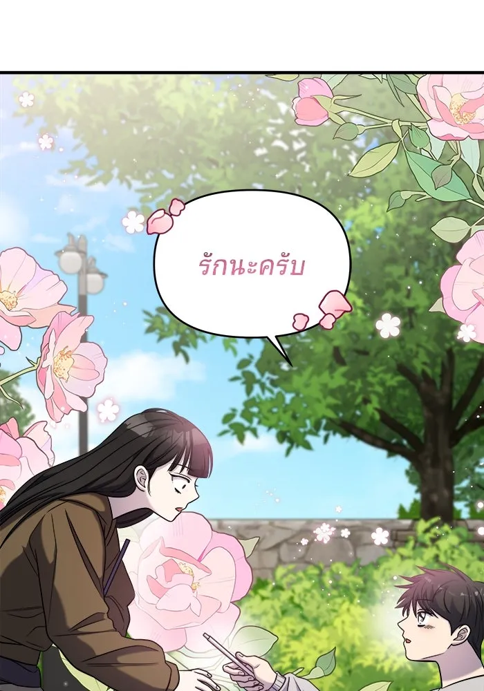 หน้า 109