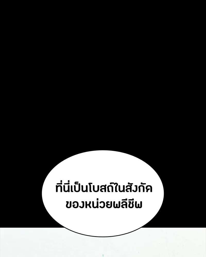 หน้า 169