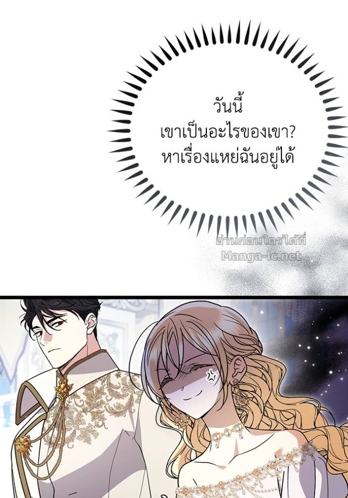 หน้า 75