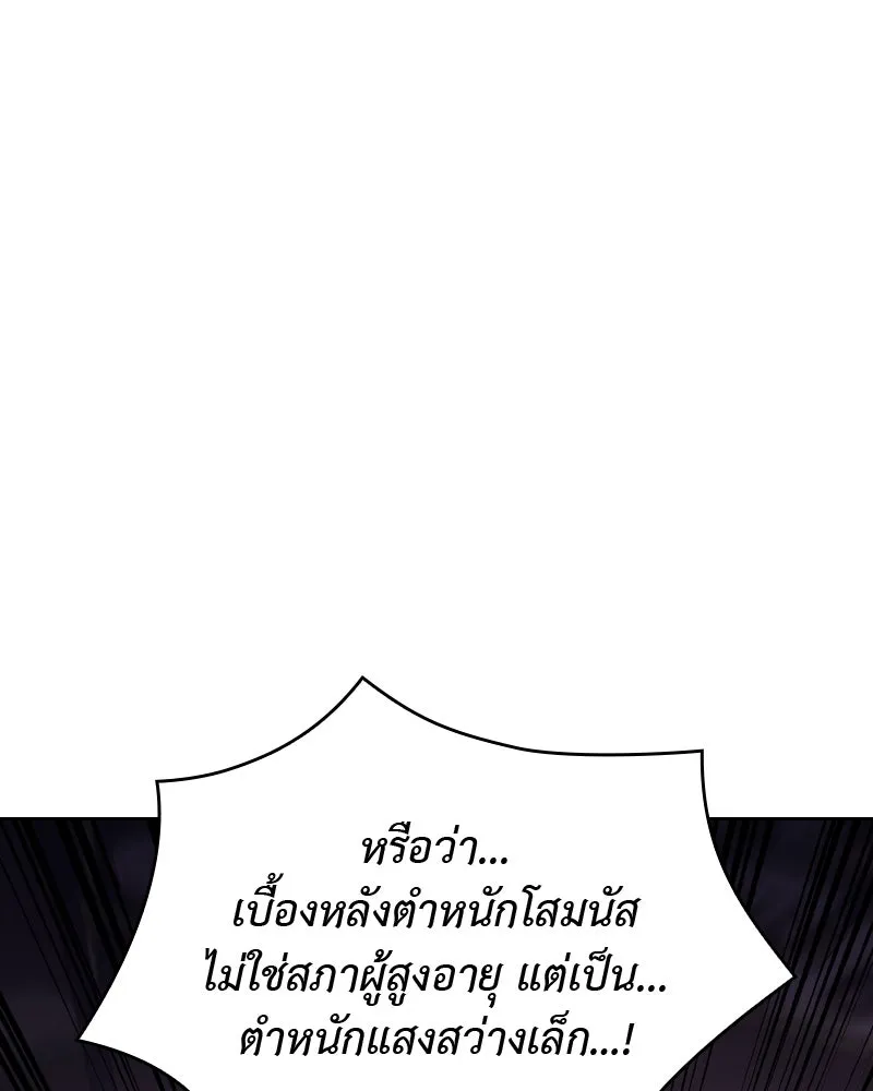 หน้า 200