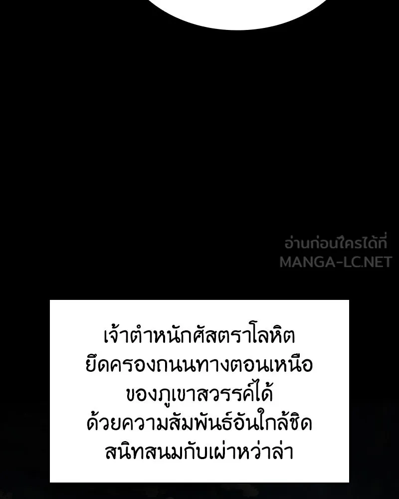 หน้า 90