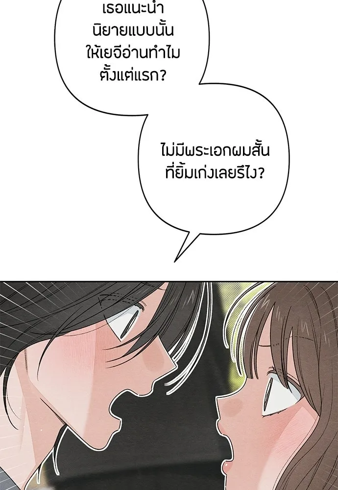 หน้า 80