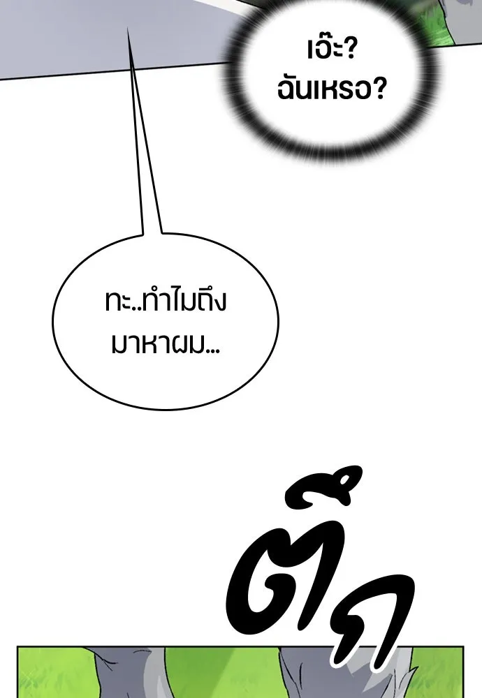 หน้า 139