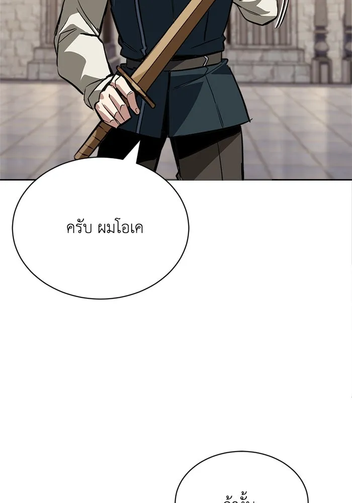 หน้า 161
