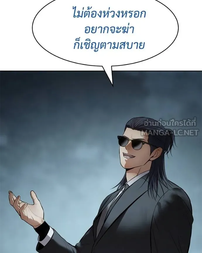 หน้า 159