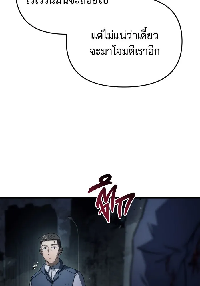 หน้า 89