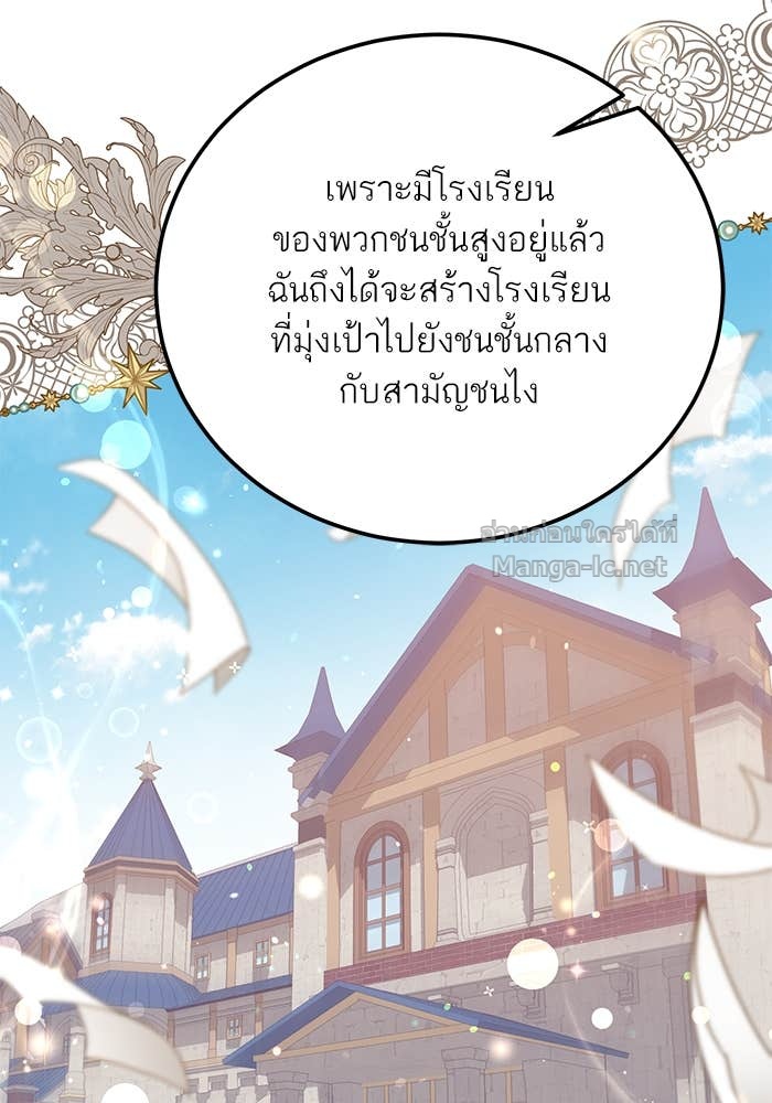 หน้า 95