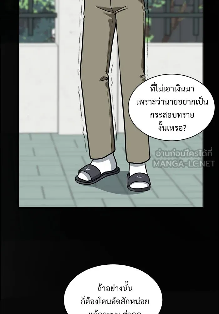หน้า 63