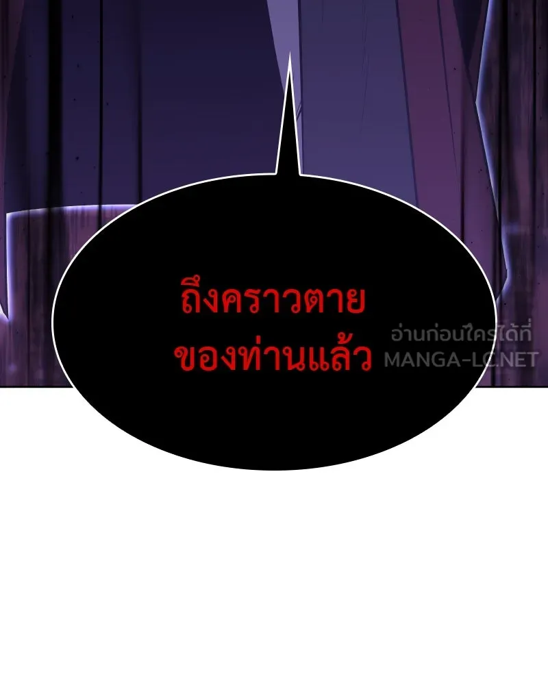 หน้า 264