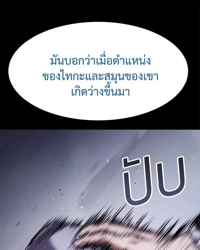 หน้า 163