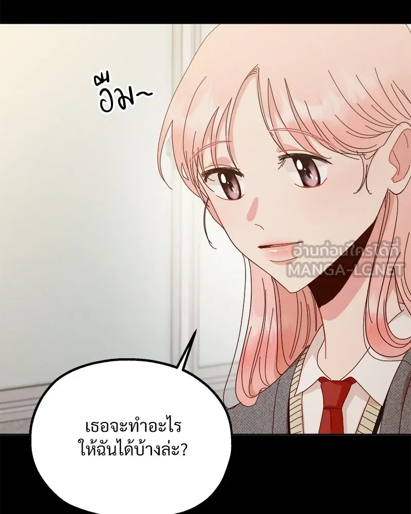 หน้า 123