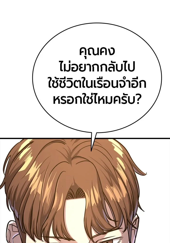 หน้า 101