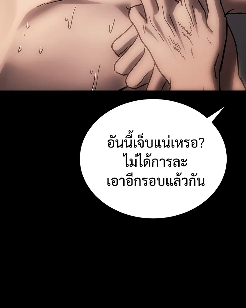 หน้า 206