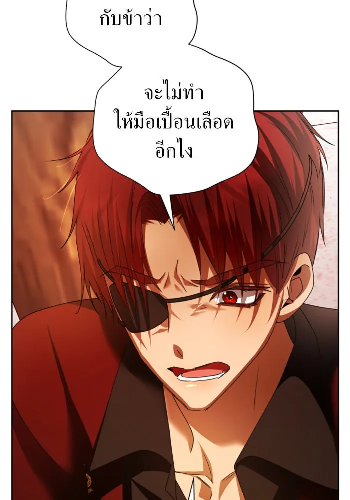 หน้า 149