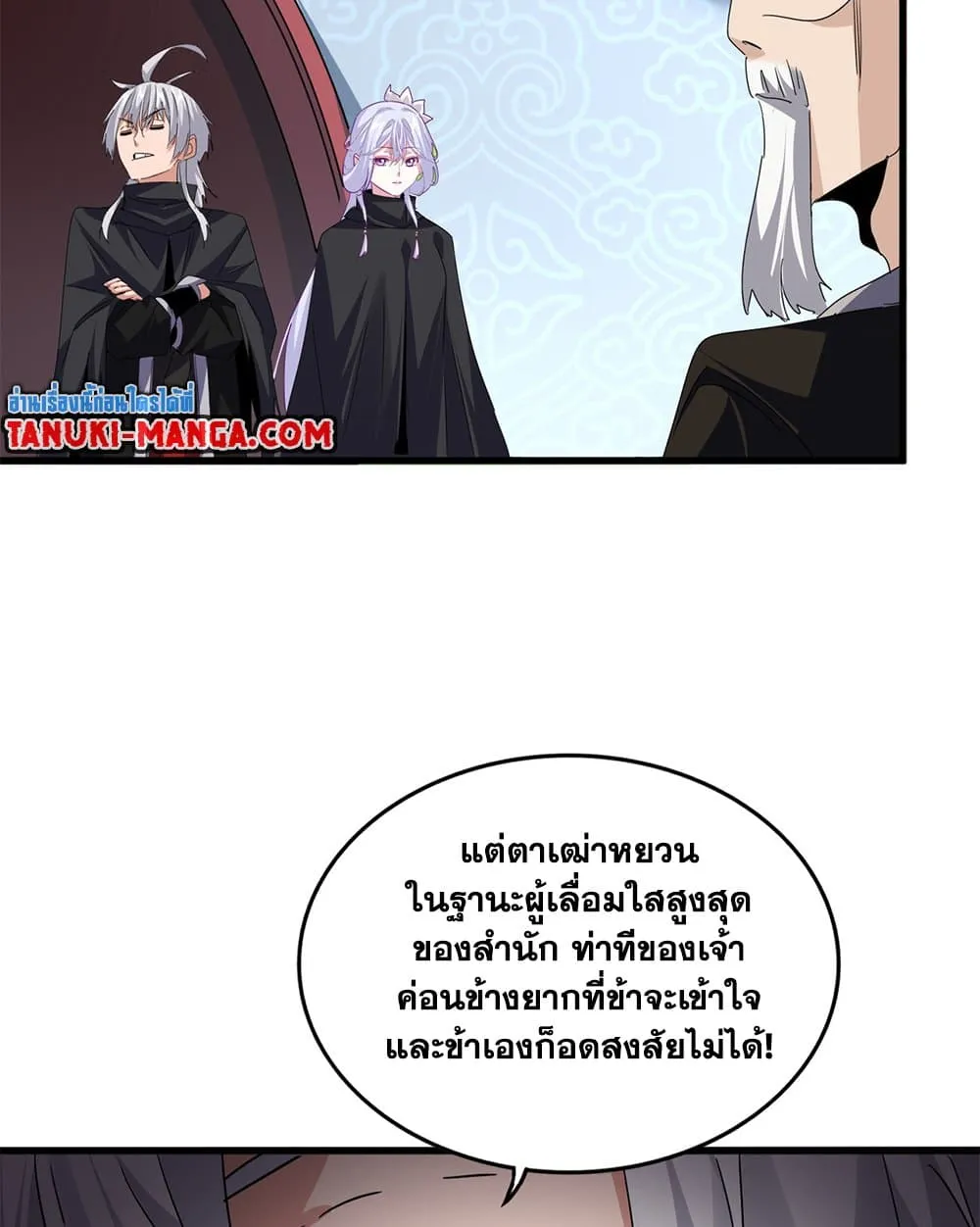 หน้า 31