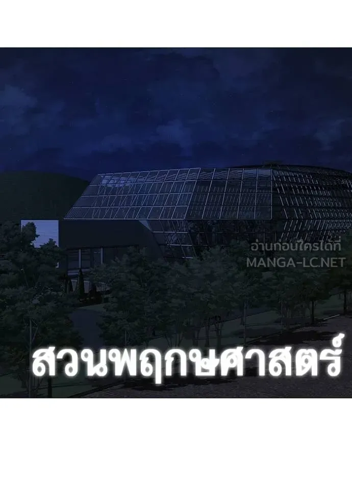 หน้า 156