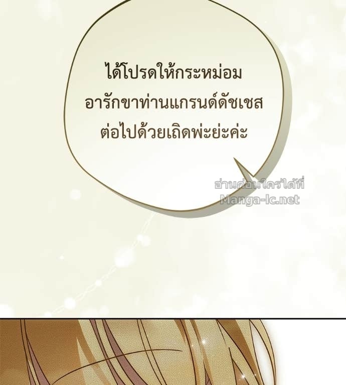 หน้า 113