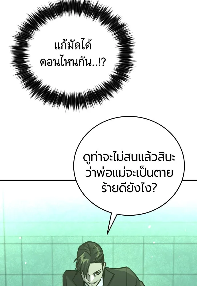 หน้า 193