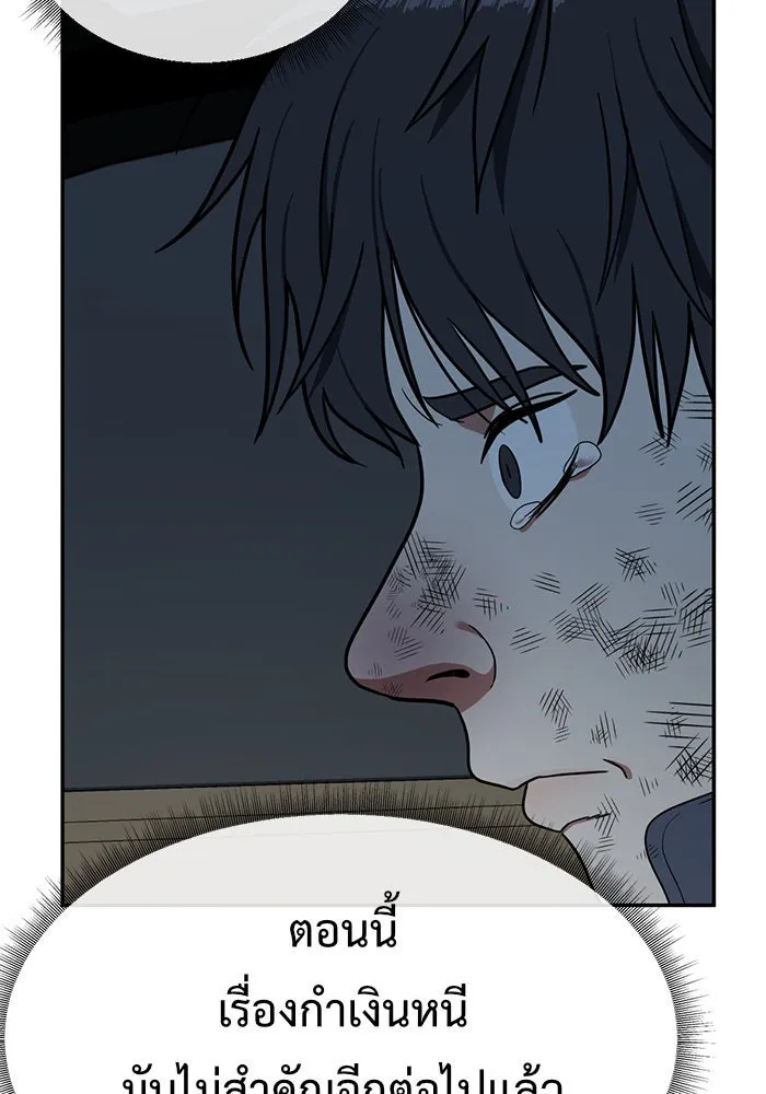 หน้า 184