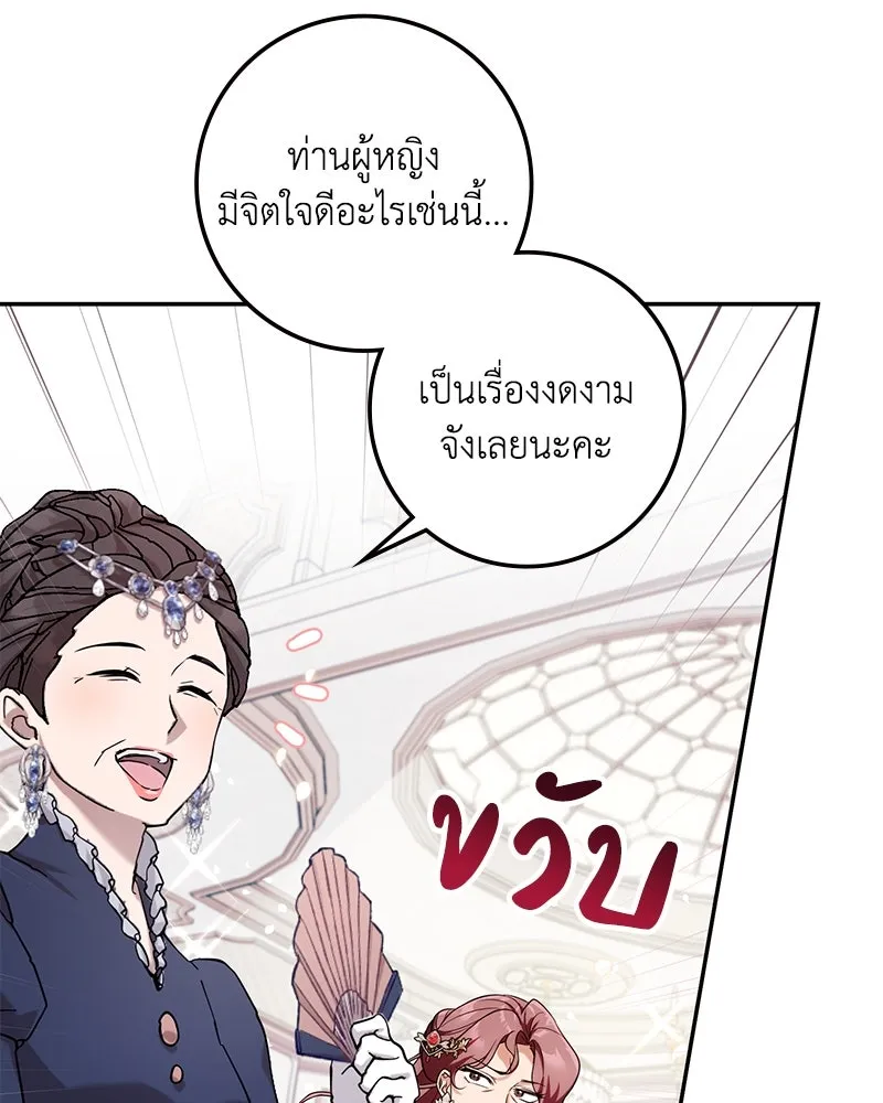 หน้า 118