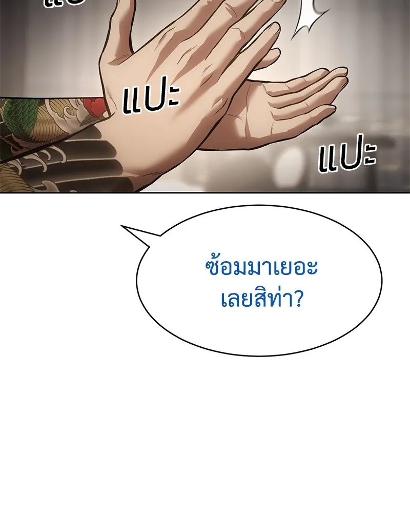 หน้า 137