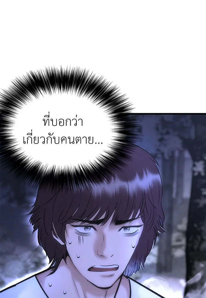 หน้า 92