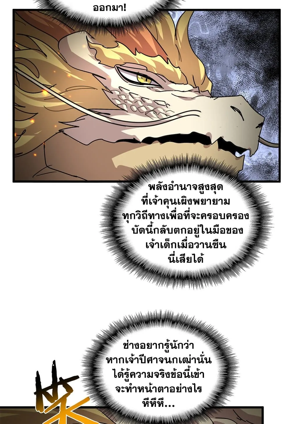 หน้า 37