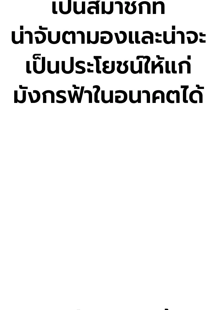 หน้า 152