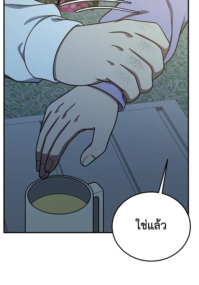 หน้า 101