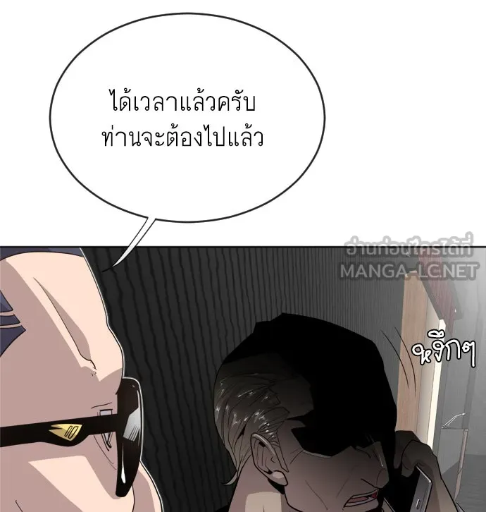 หน้า 141
