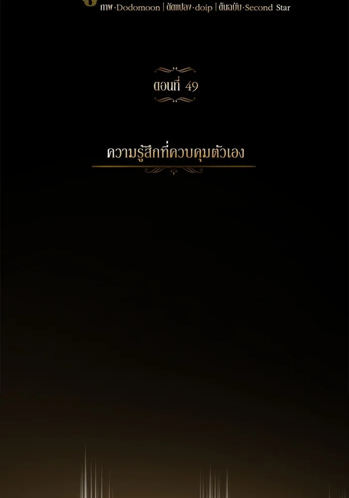 หน้า 77