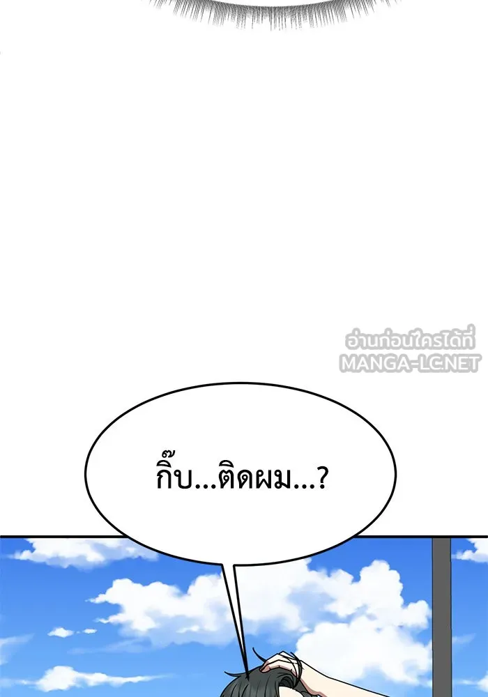 หน้า 96