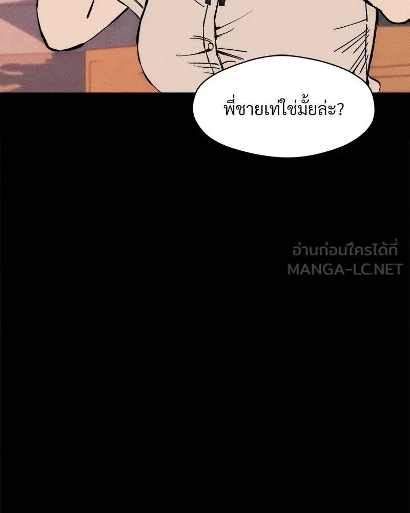 หน้า 111