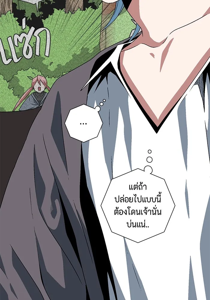 หน้า 77
