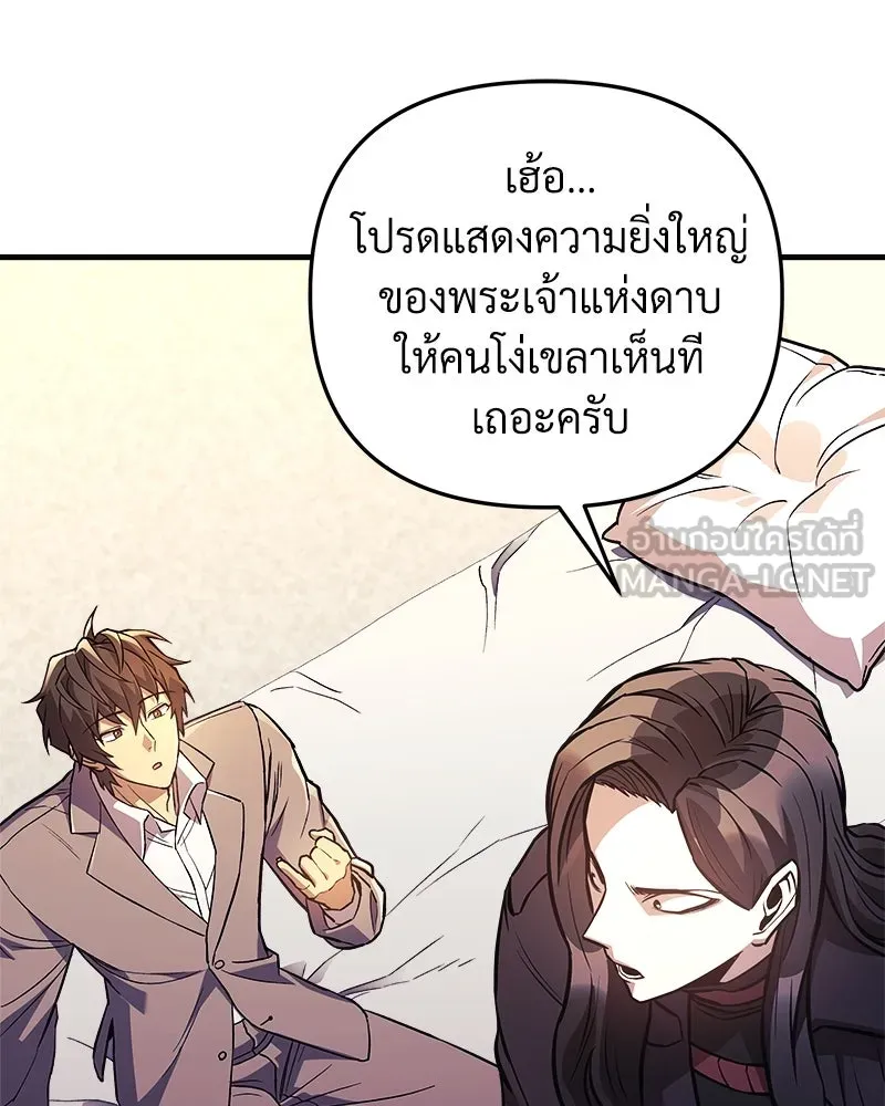 หน้า 93