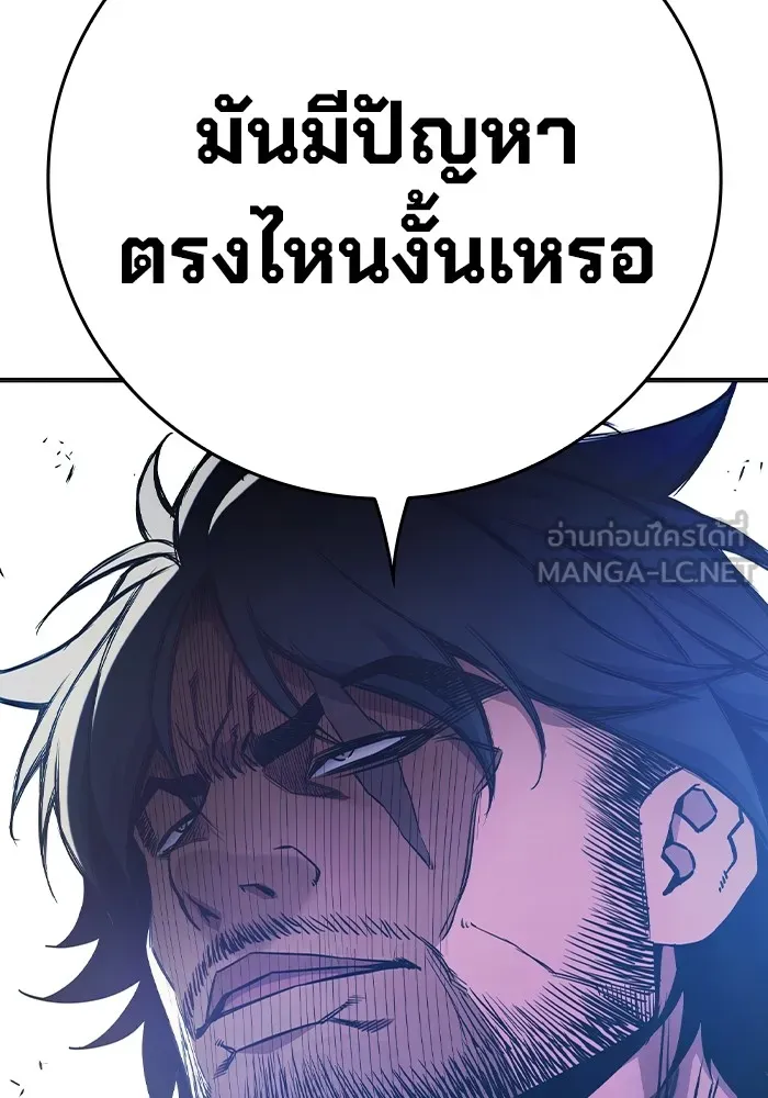 หน้า 114