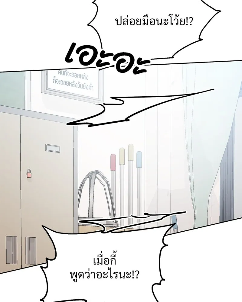 หน้า 133