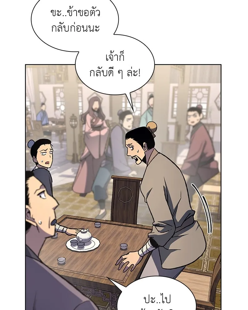 หน้า 149